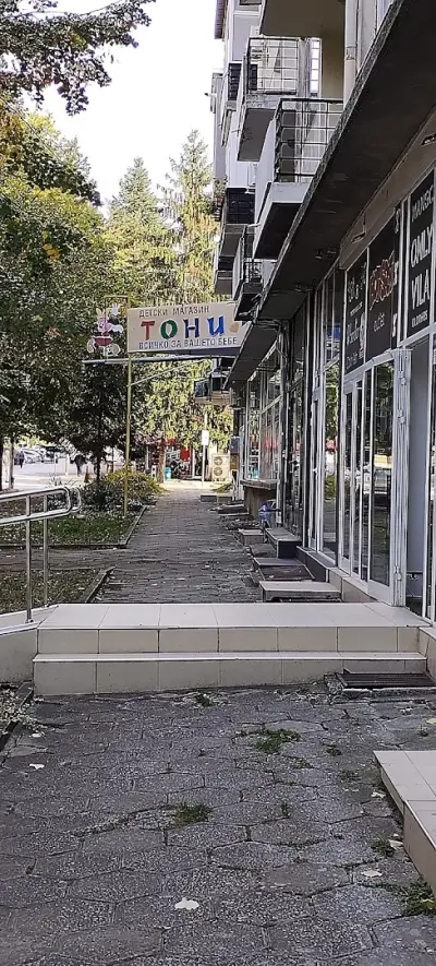 МАГАЗИН ТОНИ
