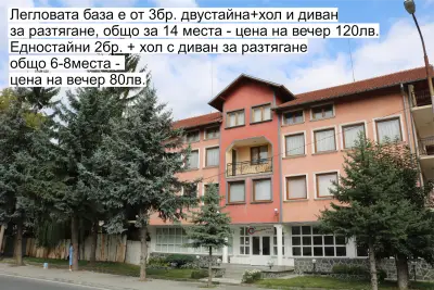 Бутикови апартаменти "Сталими"