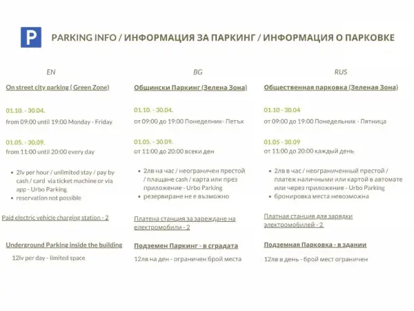 Двойна стая с допълнително легло