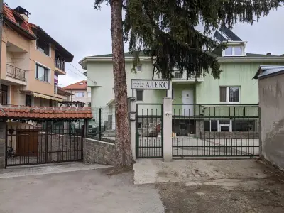 Алекс Къща за Гости