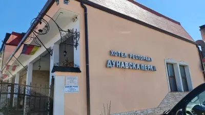 Дунавска перла