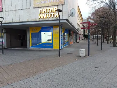 Агенция за недвижими имоти ААТАР