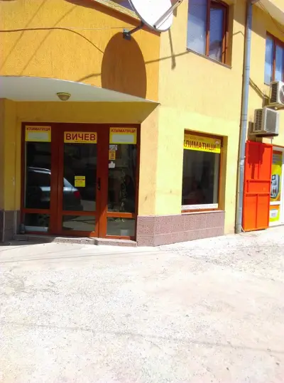 Вичев Климатици Търговище