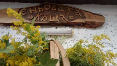 Стаи за гости в- Еньовата къща с.Сливовица