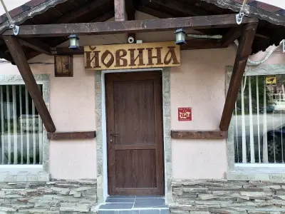 Къща за гости Йовина Бели Осъм
