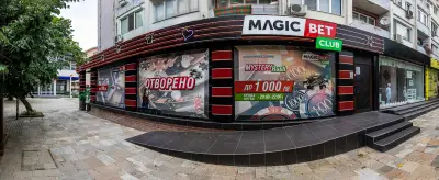 Игрална зала Magic Bet - Търговище, ул. "Епископ Софроний" 10