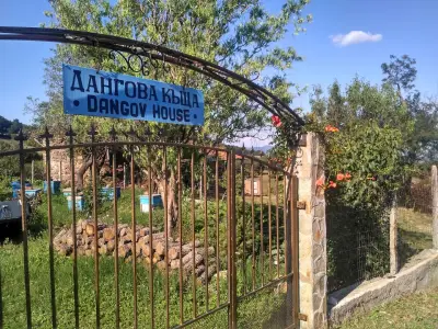 Данговата къща