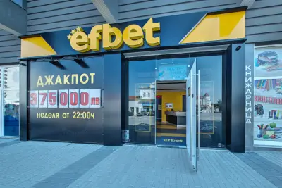 efbet Търговище (казино и букмейкърски пункт)