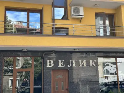 Guest House Velik