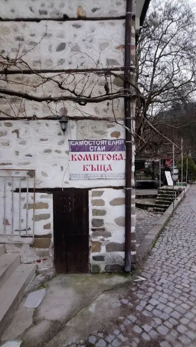 Комитова къща