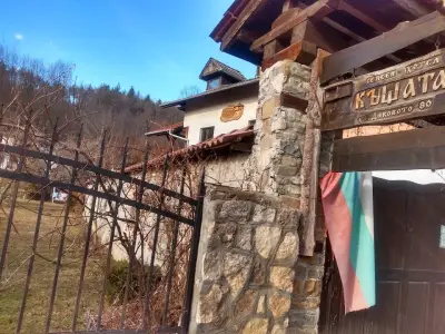 Семеен Хотел"Къщата"