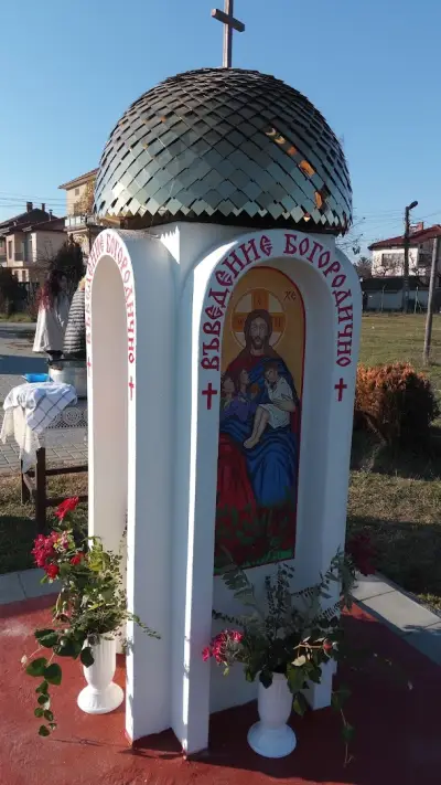 Гостилница Бети