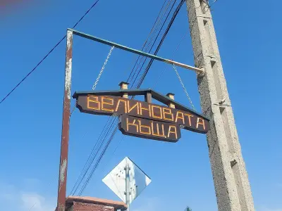 Джи енд Ди