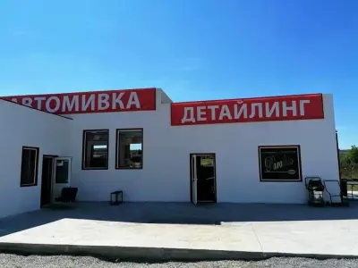 Автомивка и Детайлинг "PARADISO"