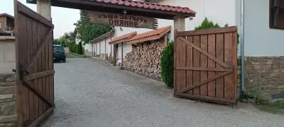 Сияние