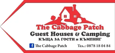 The Cabbage Patch