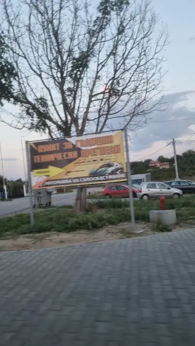 Автомивка На Самообслужване