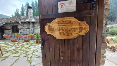 Къща за гости Начовата къща Стойките, Пампорово