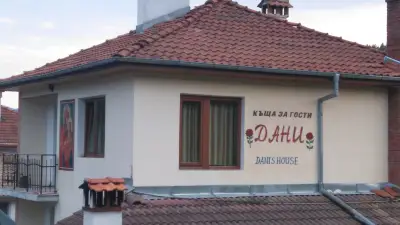 Къща за гости "Дани"