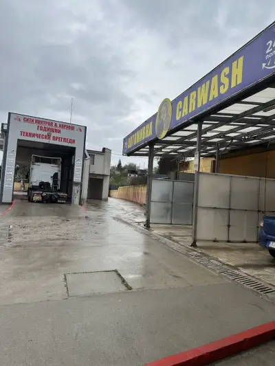 Автомивка ГТП Сити Каруош