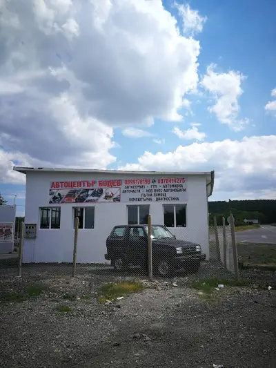 Автосервиз и Пътна помощ - Бодев Ауто