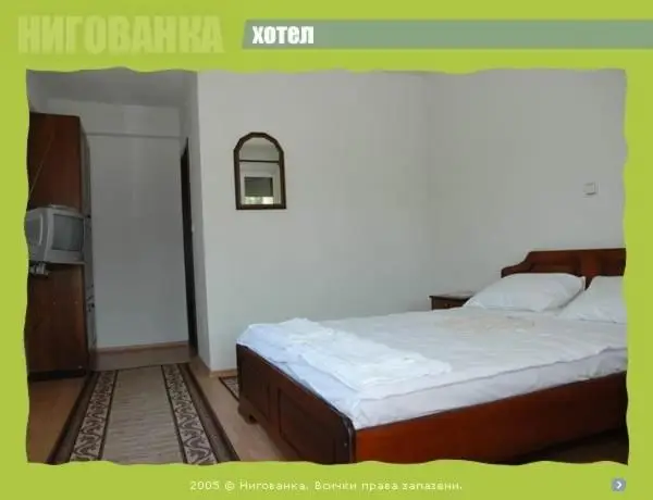 Двойна стая