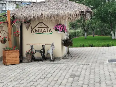 Къщата