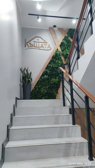 Къщата