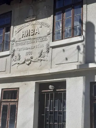 ВИЛА АНГЕЛ