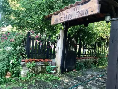 Къща за Гости Милковата Къща