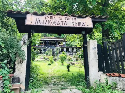 Къща за Гости Милковата Къща