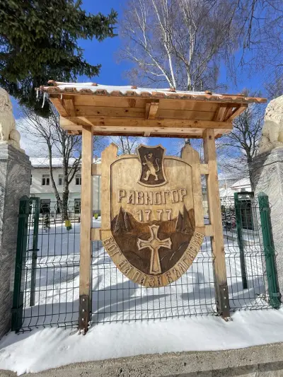 Kassandrov Guest House Ravnogor/ Касандрова къща Равногор