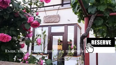вила Топи