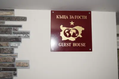 Къща за гости Стамболийски/Релакс/Почивка сред природа/ Риболов/Пикник/Оборудвана кухня/Открит басейн/Детски кът/Барбекю