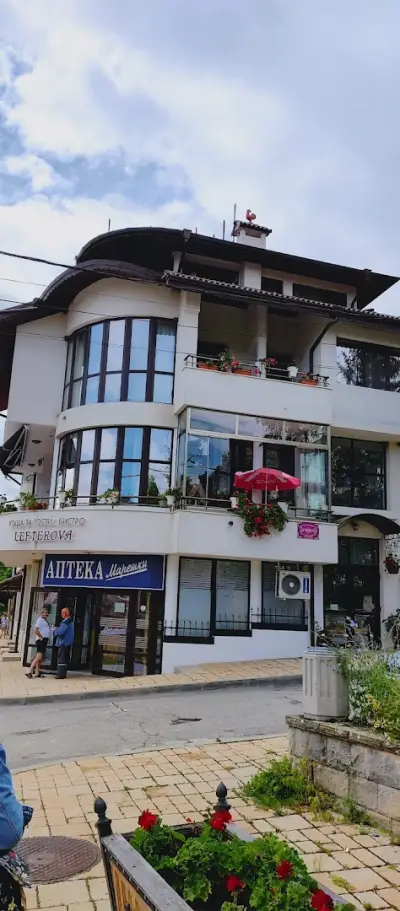 Guest House & Bistro Lefterova