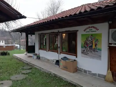 Къща „Свети Георги“