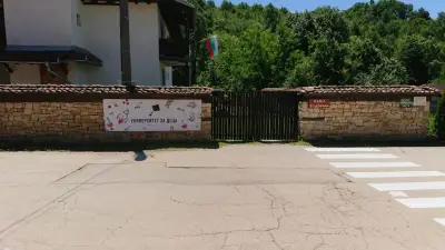 Къща за гости "Водопада"