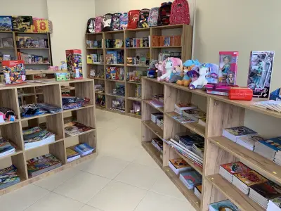 Книжарница “АЛИЕЛИ”