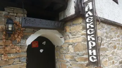 Къща за гости АлексКрис
