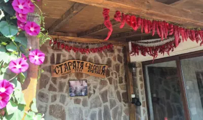 Етноцентър "Старата череша" - Фурната