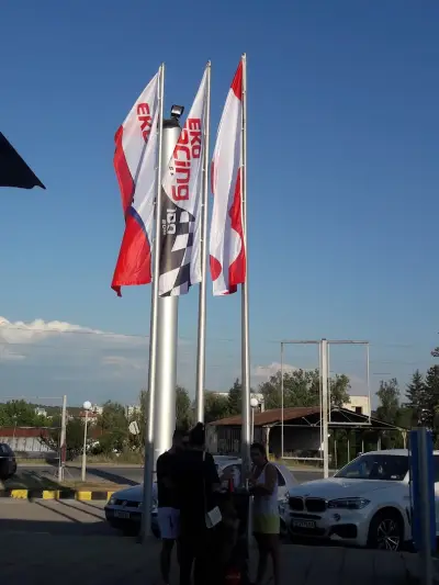 Еко