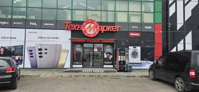 Техномаркет Търговище