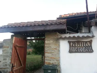 Guest house Rastovets