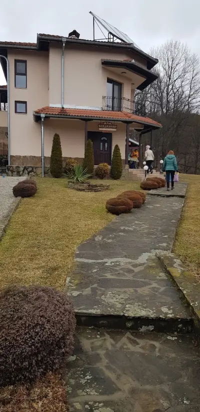 къща за гости Бояджиеви