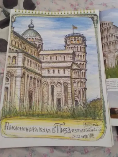 Къща за гости "Рачеви"