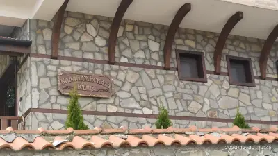 Калайджиевата Къща