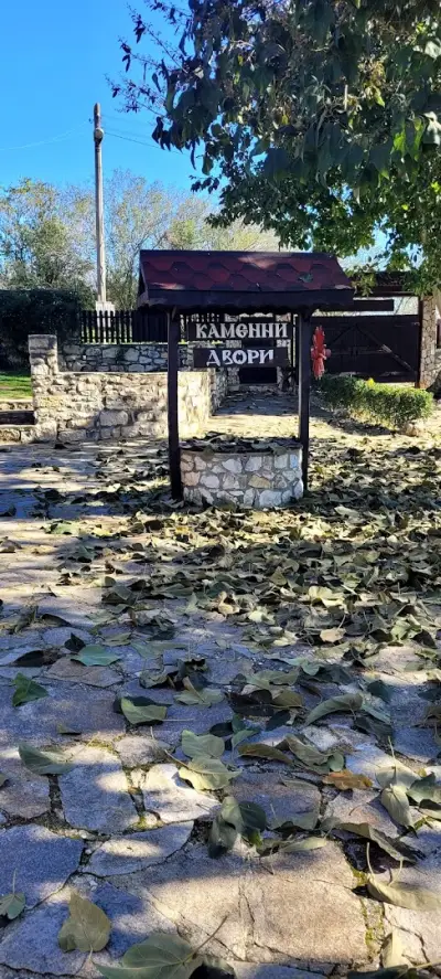 КЪЩИ ЗА ОТДИХ КАМЕННИ ДВОРИ