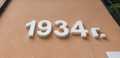 Докторска къща 1934