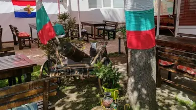 Механа Българка