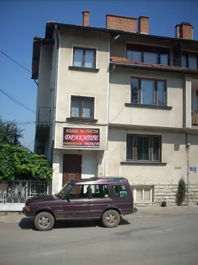 Къща за Гости Драките